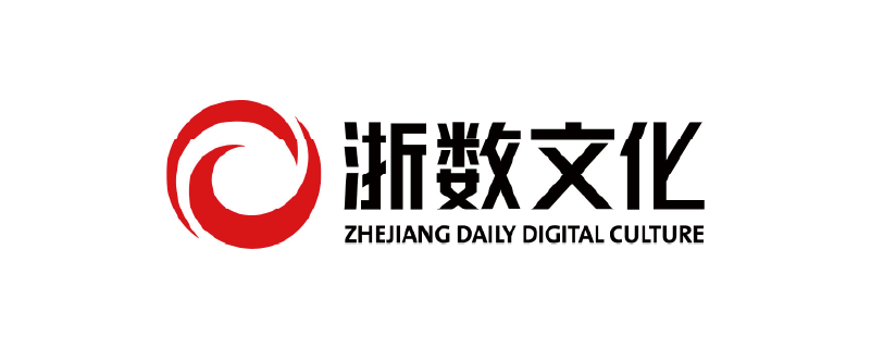 浙数文化集团
